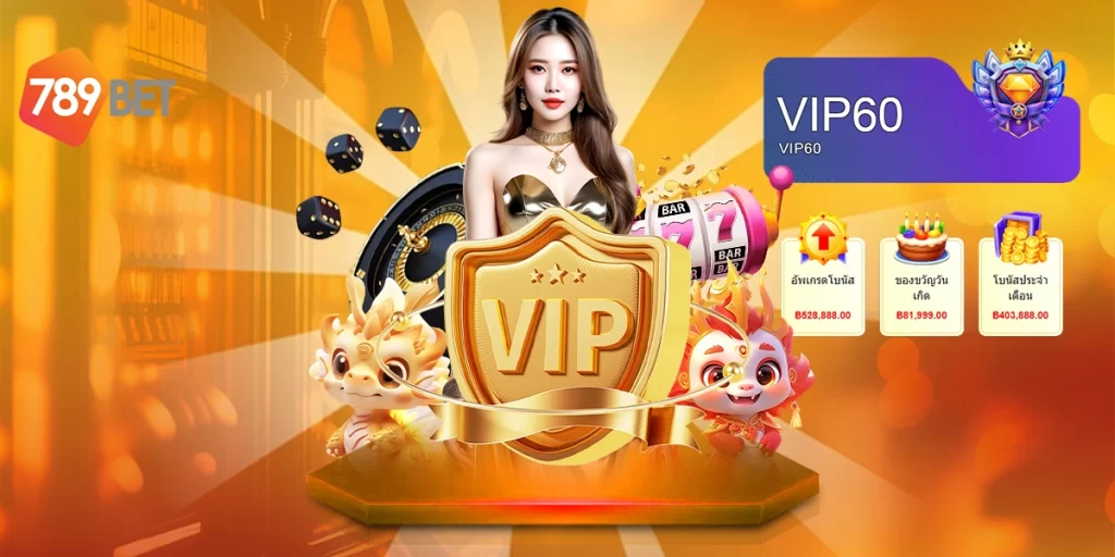 789bet VIP เครดิตฟรี