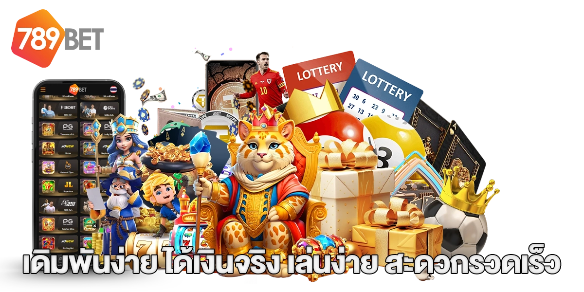 เว็บ789bet