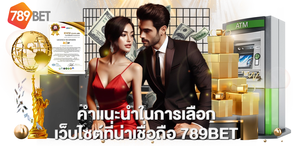 เกมสล็อต 789BET