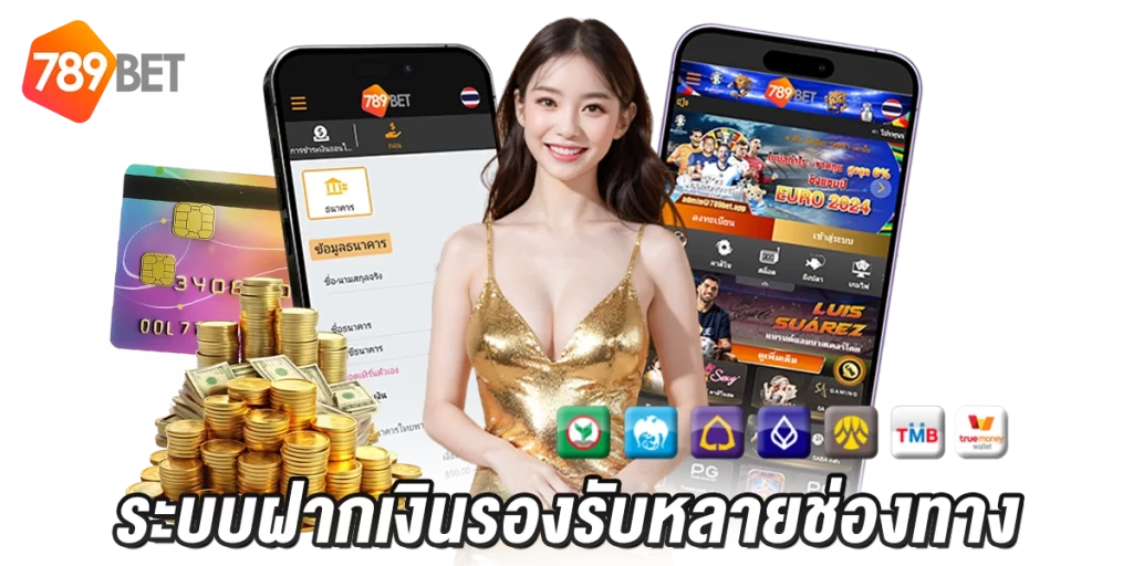 เว็บออนไลน์789