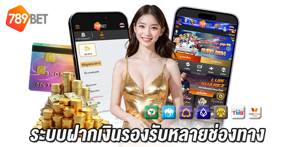 เว็บออนไลน์789